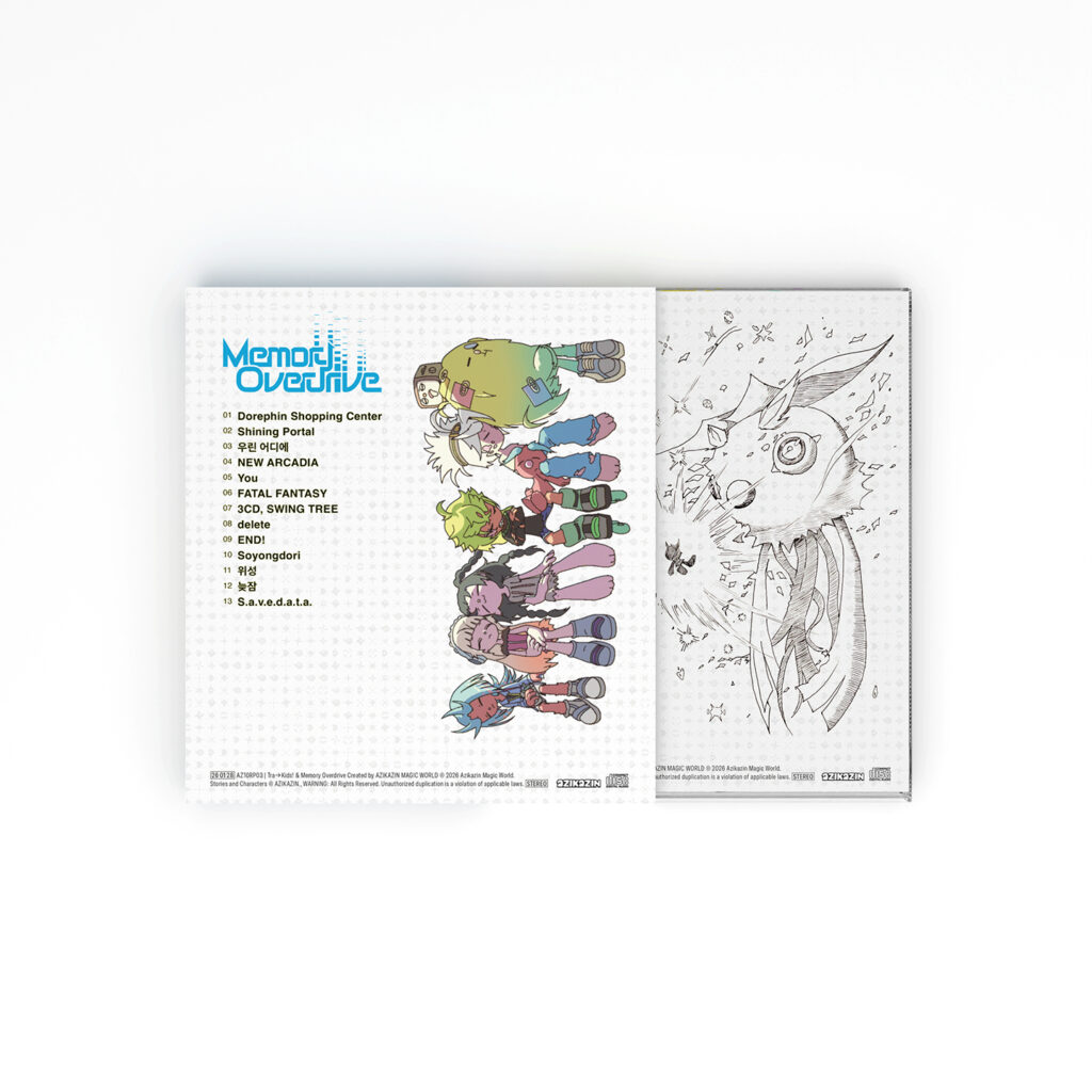 [Standard Edition] Azikazin Magic World 1st Album 《Memory Overdrive ...