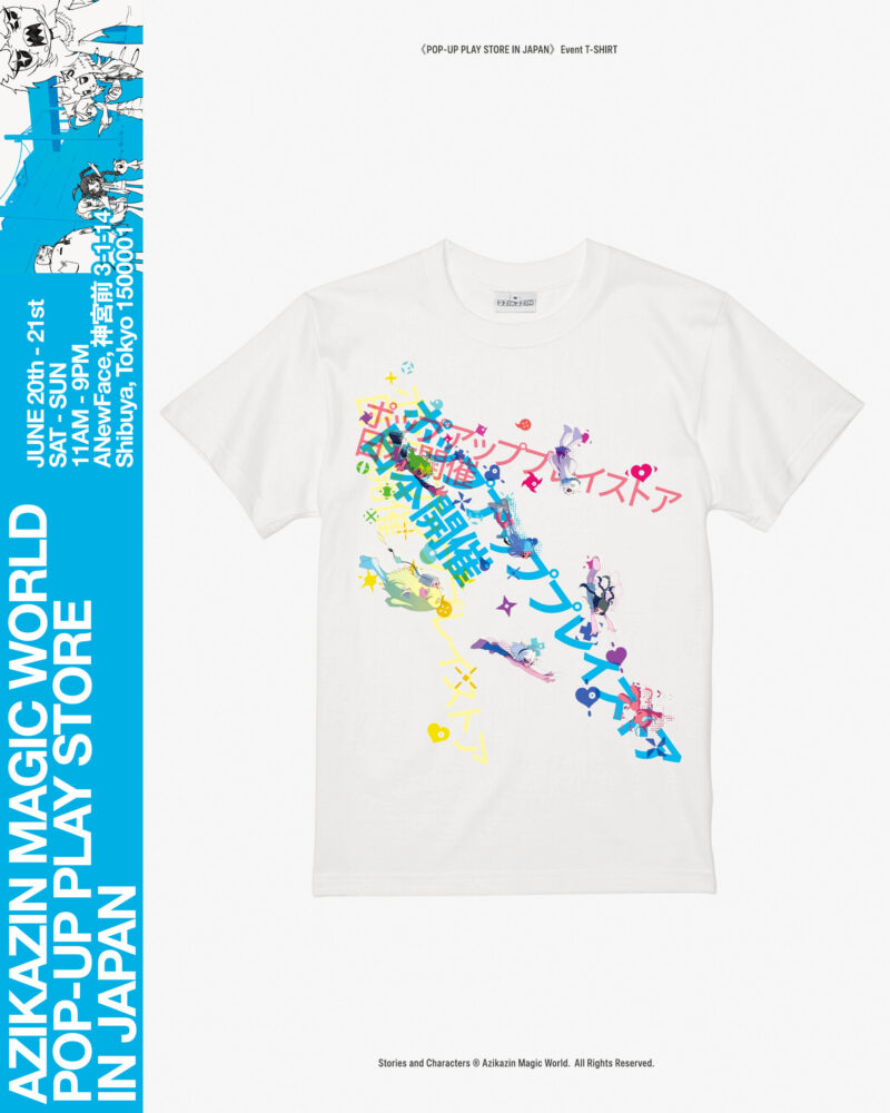 《POP-UP PLAY STORE IN JAPAN》 Event T-SHIRT (White)