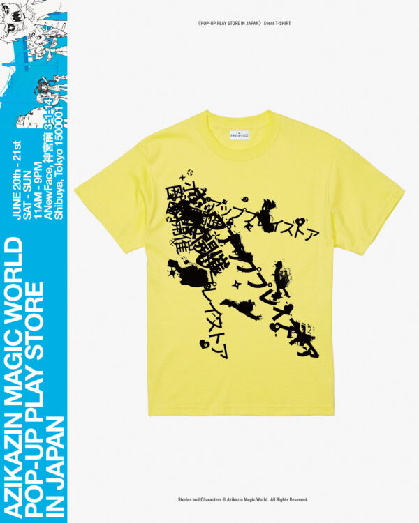 《POP-UP PLAY STORE IN JAPAN》 Event T-SHIRT (Yellow)